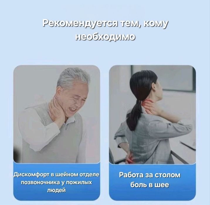 Бандаж для шеи ортопедический шейный фиксатор