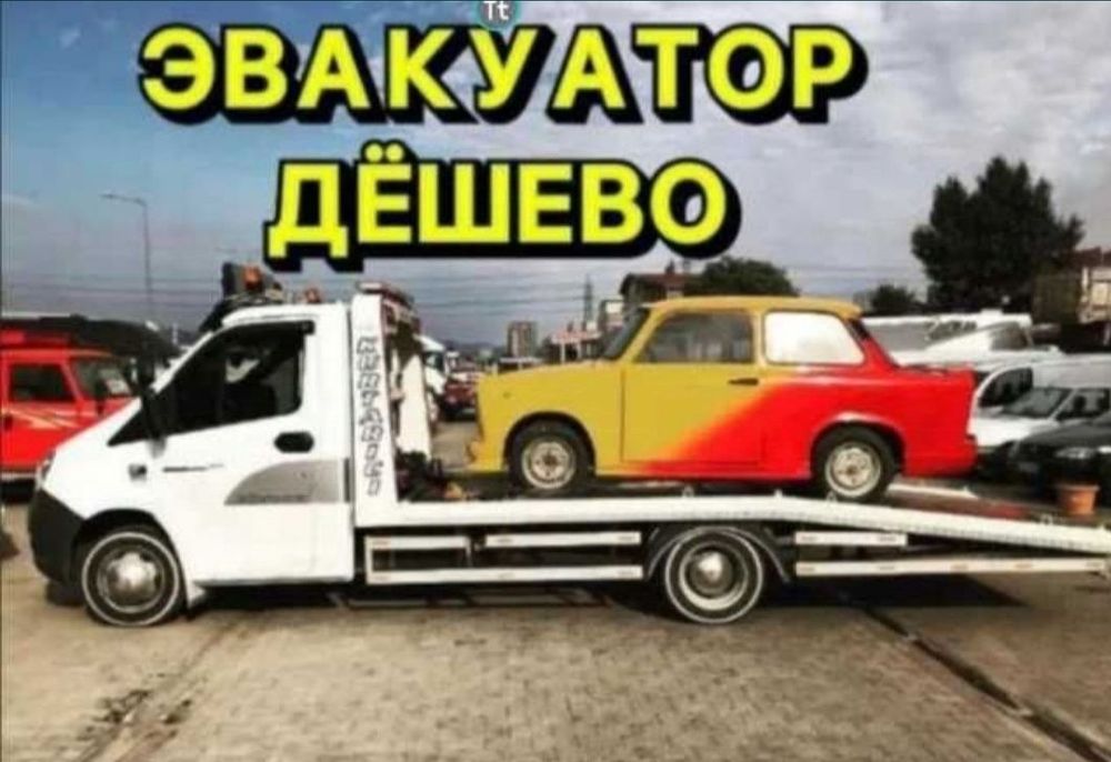 Эвакуатор кордай отар кенен