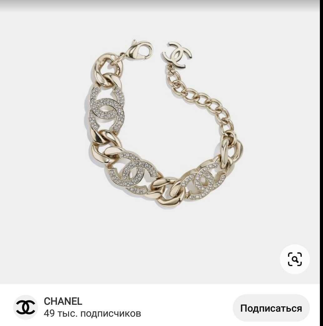 Гривна Chanel, внос,комплект