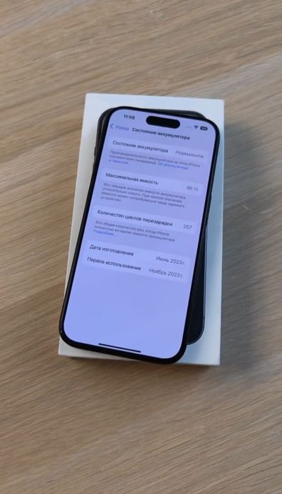 продаю айфон 15 бу