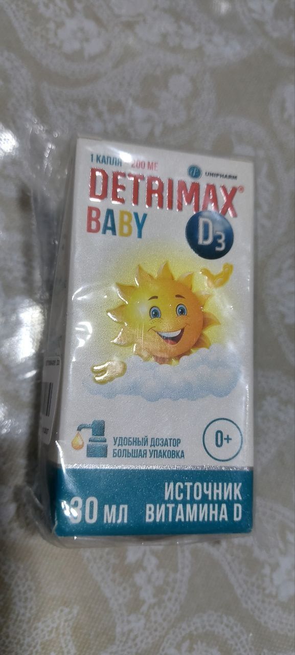 Продам 2 упаковки Д3 макс , капли для детей