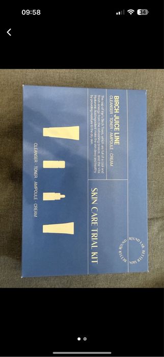 Новый набор уходовый