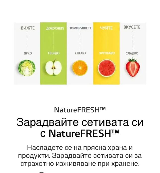 LG Хладилник 462 л. Комбиниран Refrigerator