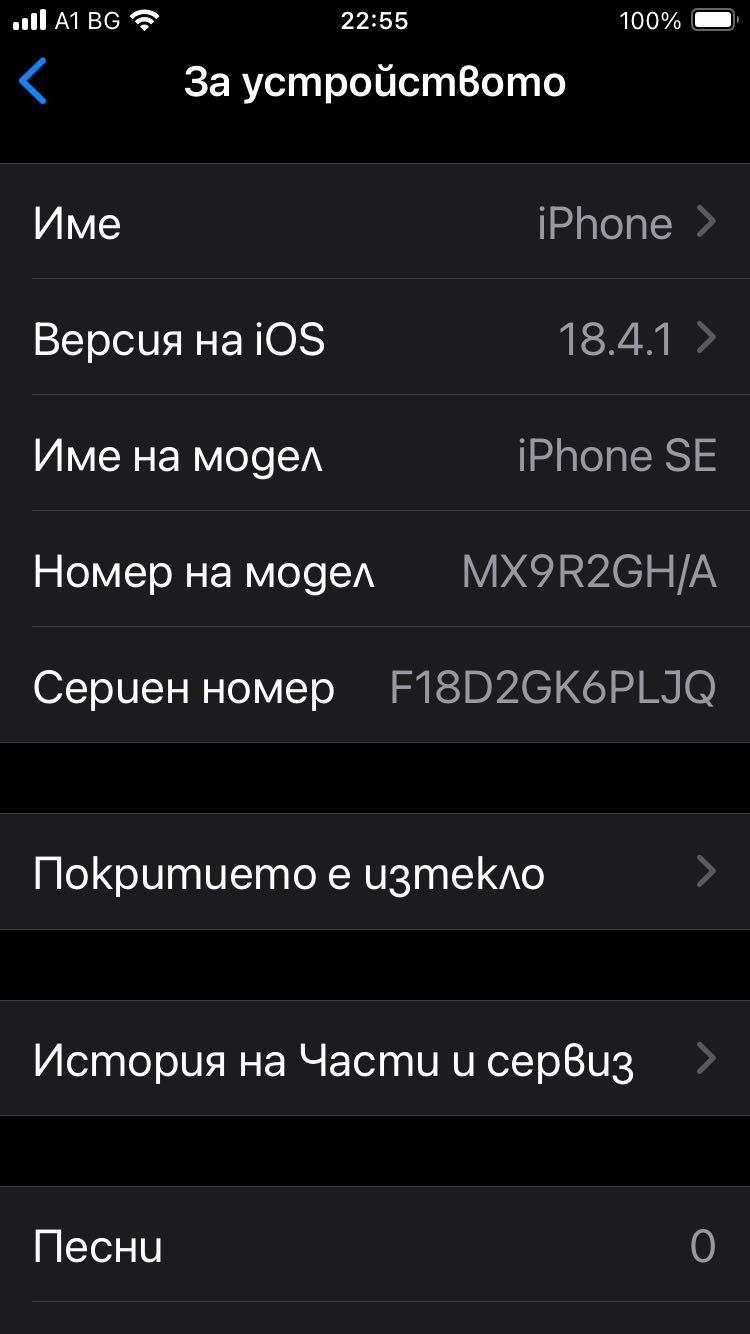 İPhone SE 2020..