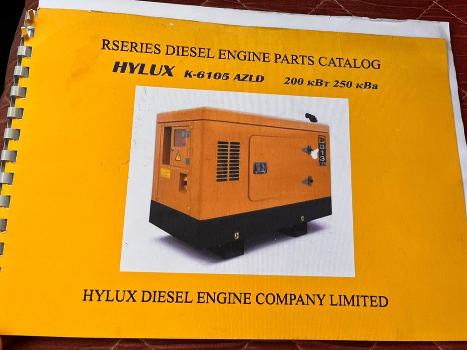 Дизельный генератор 200 кВт