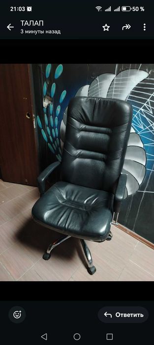 Продам офисное кресло
