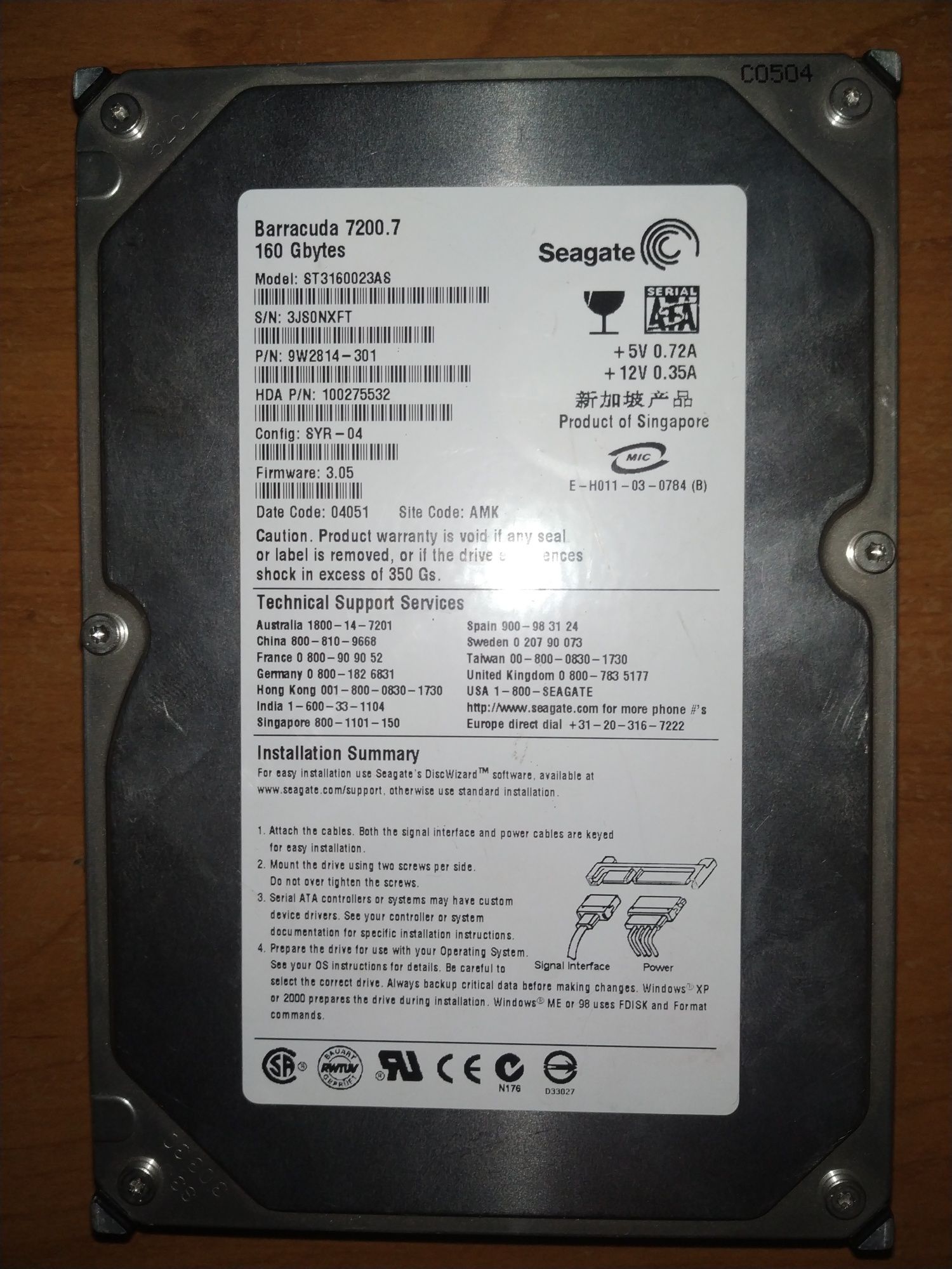 Хард диск Barracuda 160gb