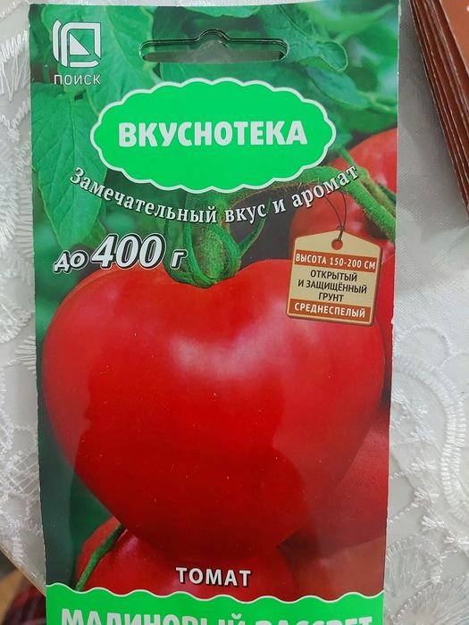 Семена цветов и овощей по цене от 20000 до 40000 тысяч сумов