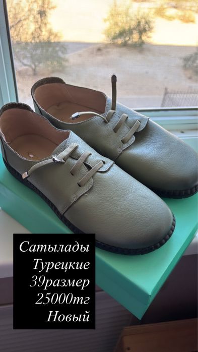 Сатылады новый срочно