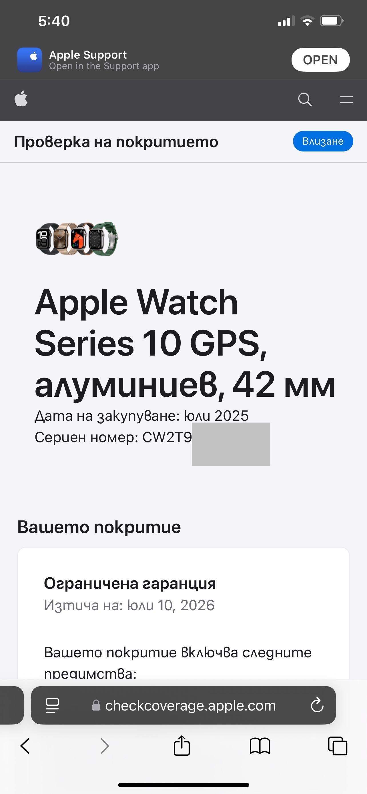 Apple Watch Series 10 - 42 mm Jet Black Al Ink Loop Band S/M, GPS