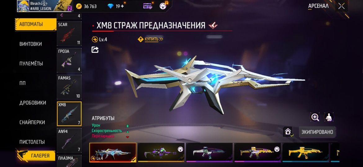 Олдовский аккаунт Фри фаер