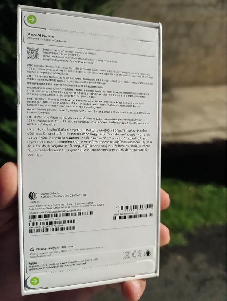 Iphone 16 pro max