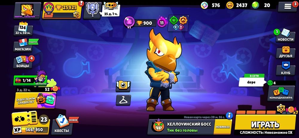 Продам акк бравл старс