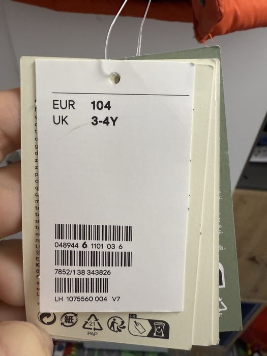 Ново зимно дебело яке H&M 104