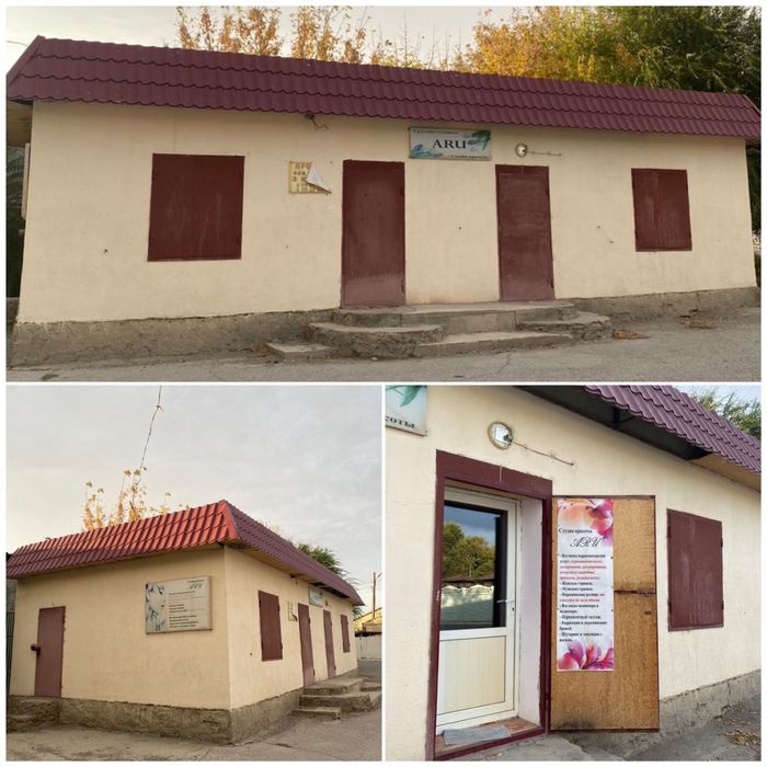 Продам или сдам в аренду