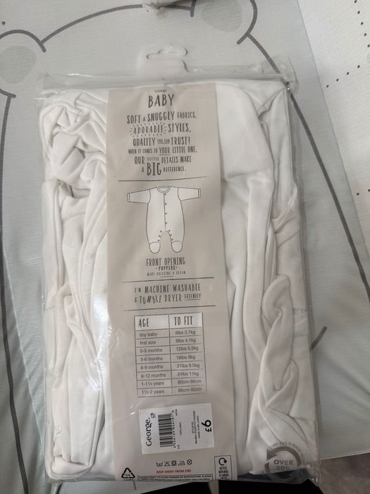 George baby ромпер и боди къс ръкав