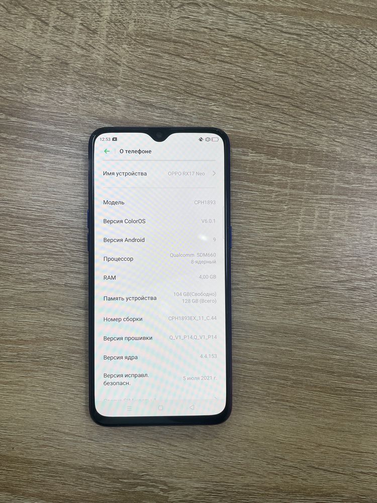 Oppo RX NEO 128gb с гарантией!
