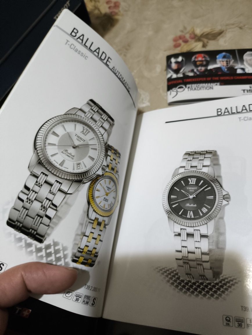 Коробка от часов TISSOT