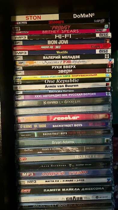 Музыкальные диски CD и MP3
