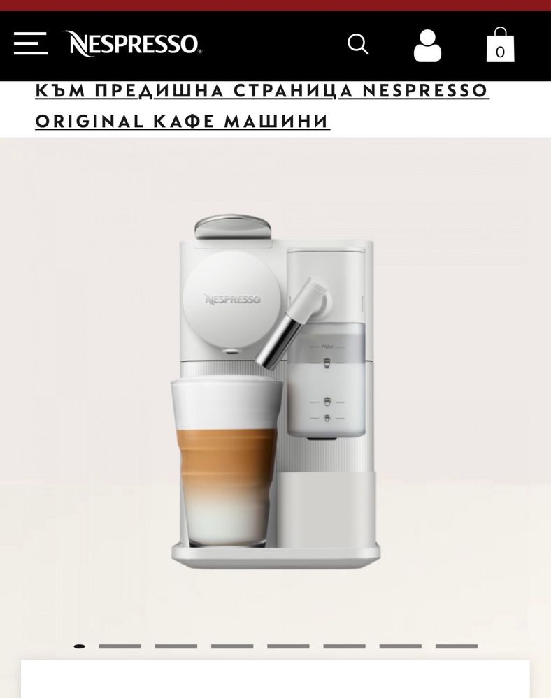 Кафе машина NESPRESSO с капсули и капучино и макиато…