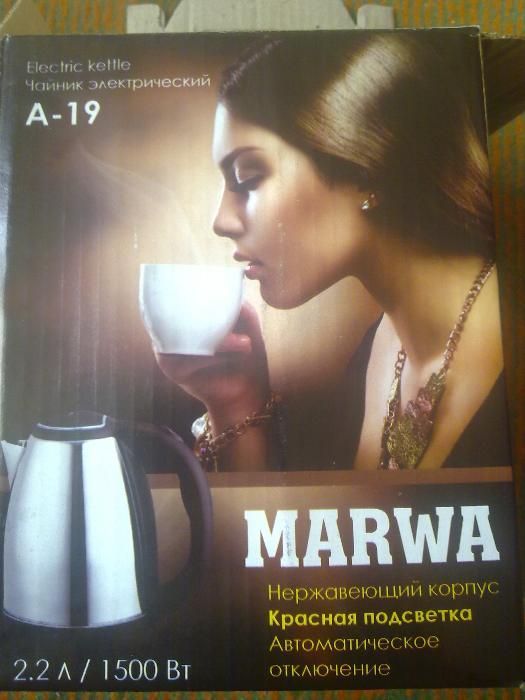 Marwa Elektr choynak 2.2 Litr / Электрический чайник