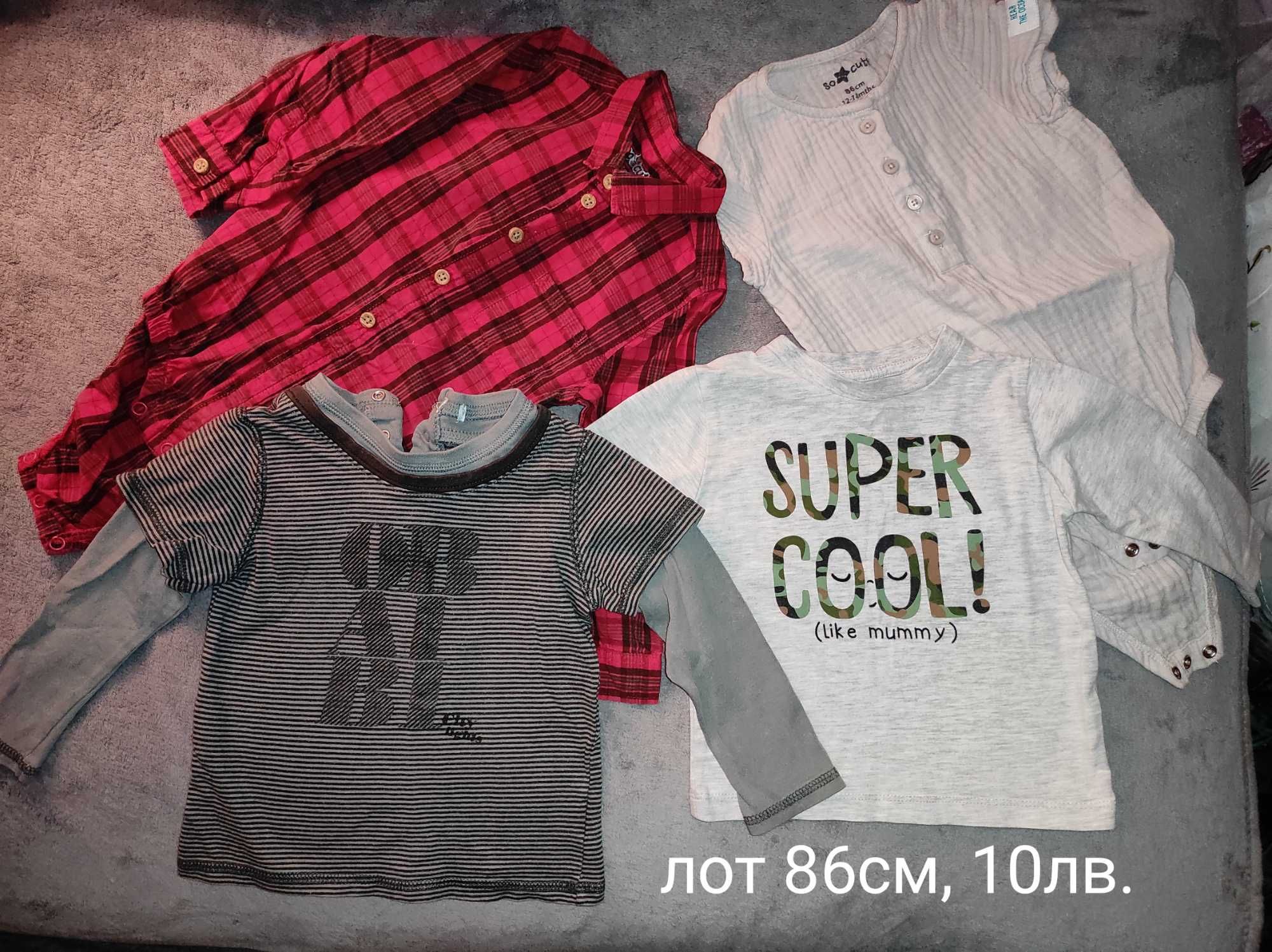 Дрехи за момче 86, 92, 98см