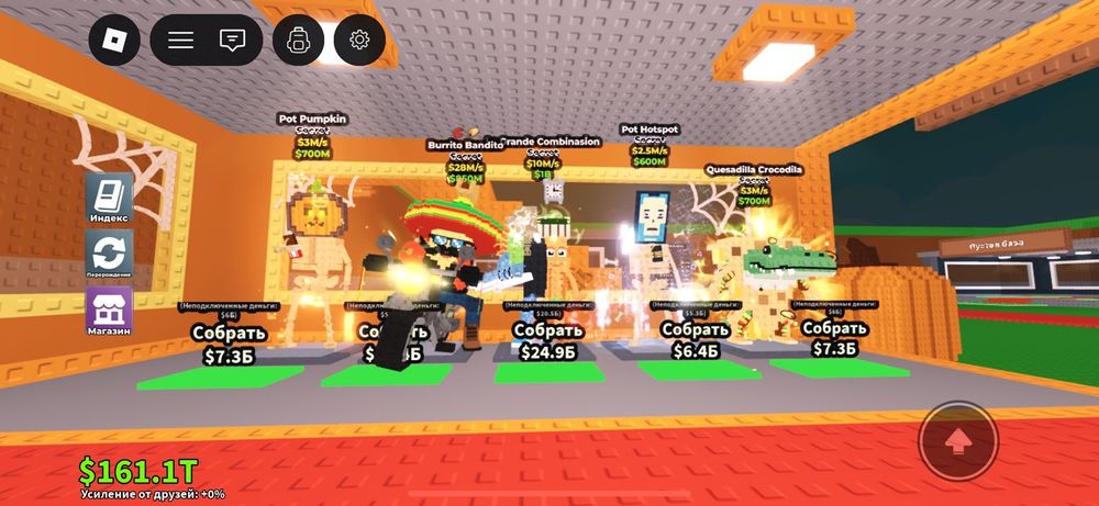 Укради брейнрот продам брейнрот