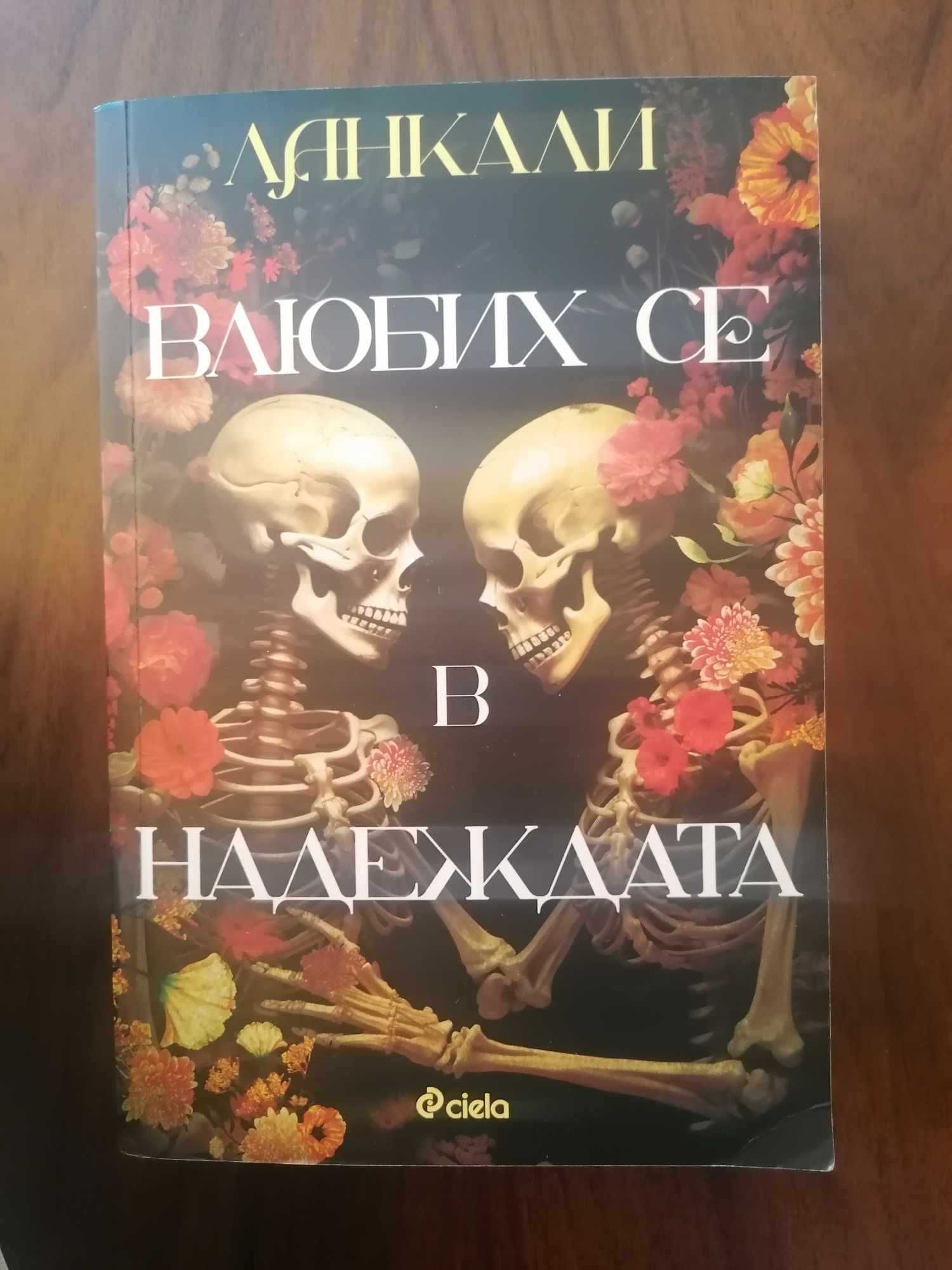 Нови Художествени книги