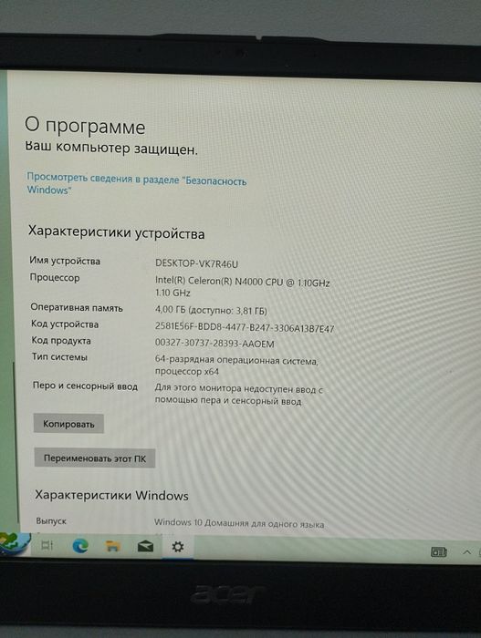 Ноутбук Acer swift ssd