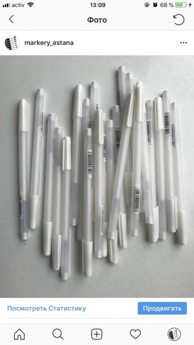 Белые Гелевые Ручки