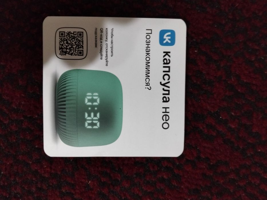 Продаётся колонка Маруся