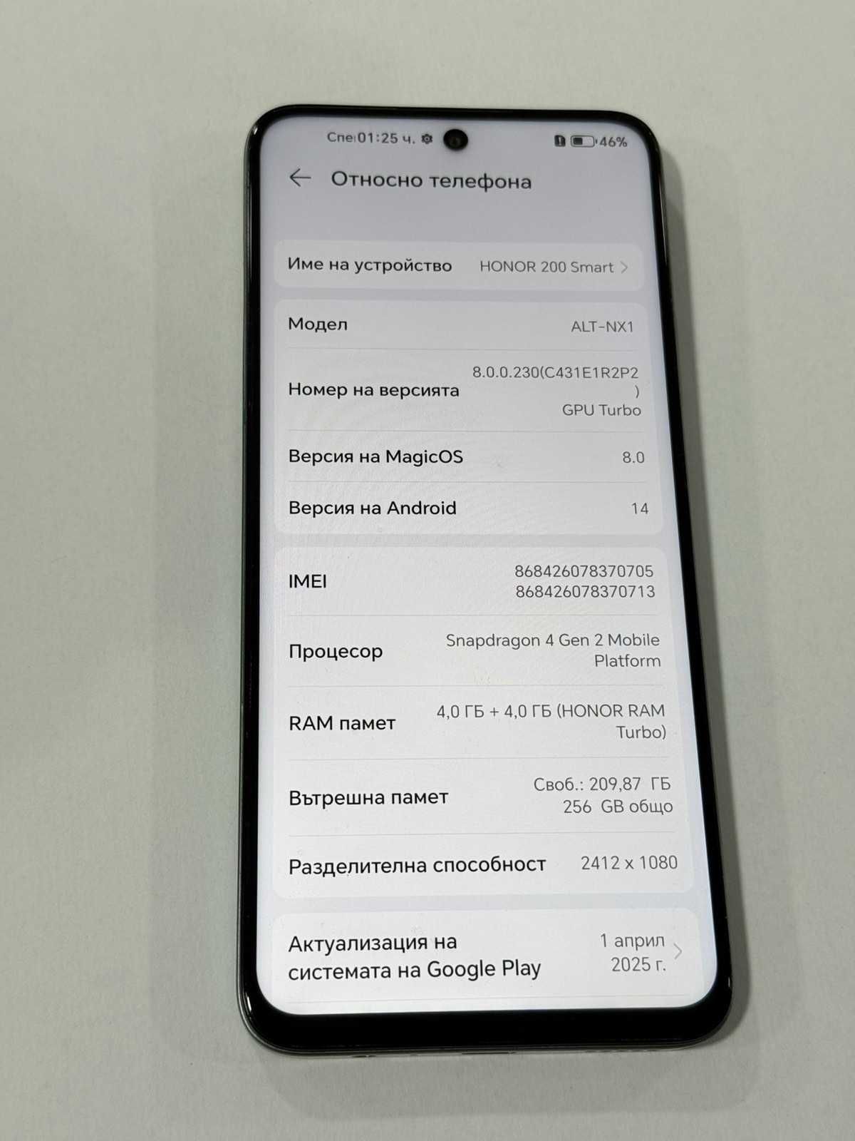 Продавам Honor 200 Smart 256gb