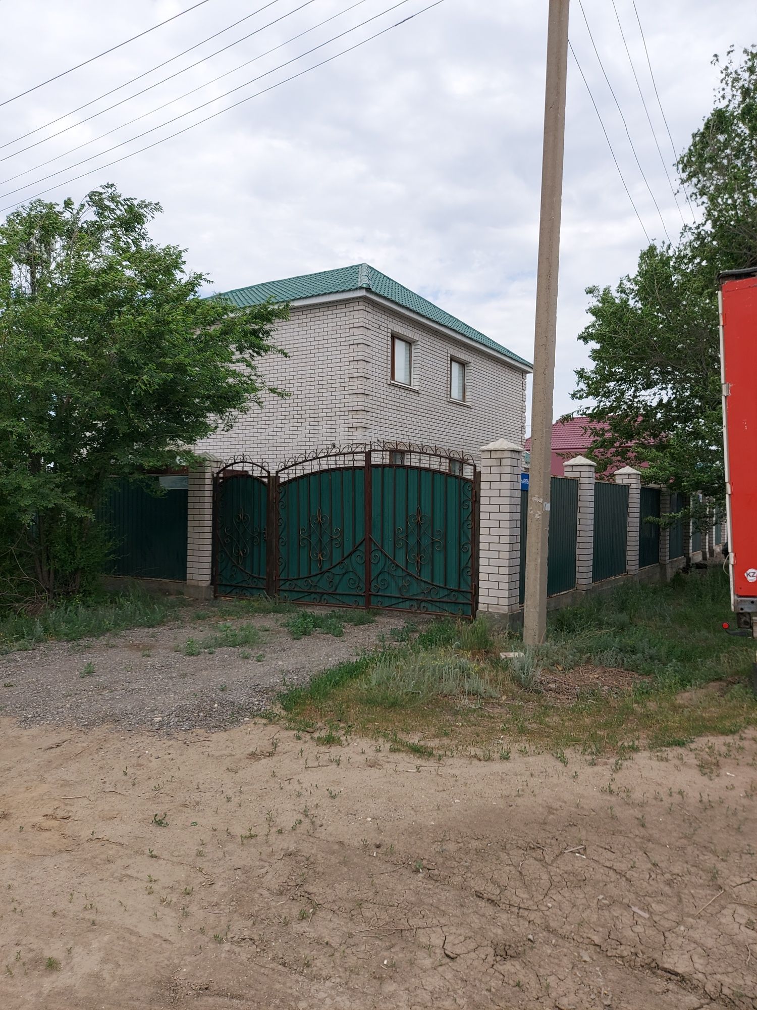 Заречный 3 Жансугурова үй сатылады
