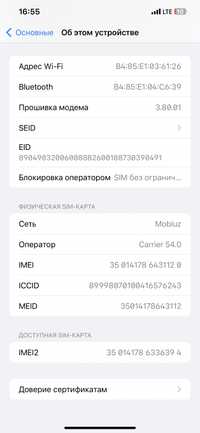 Iphone 12 pro maks 256