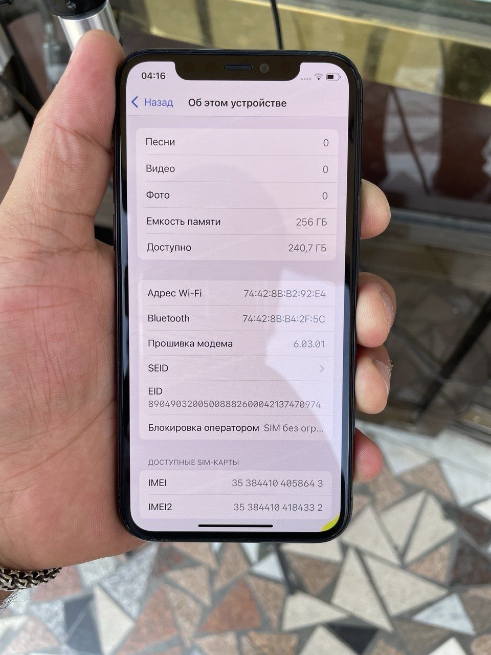 Ayfon 11 pro rangi qora joyi 256Gb