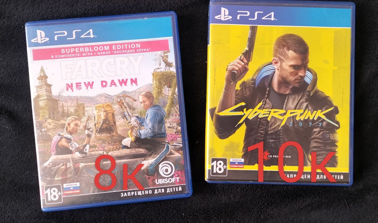 Диски PlayStation 4