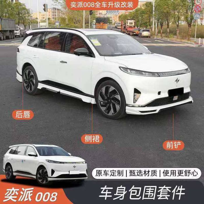 Dongfeng 008 Body kid orginal