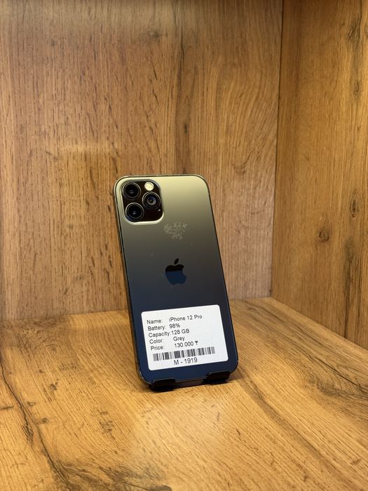 Iphone 12 Pro | sfinancemarket