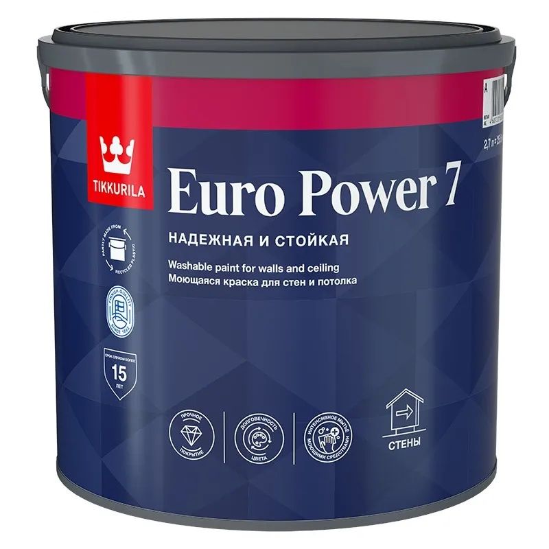 Краски TIKKURILA по выгодной цене