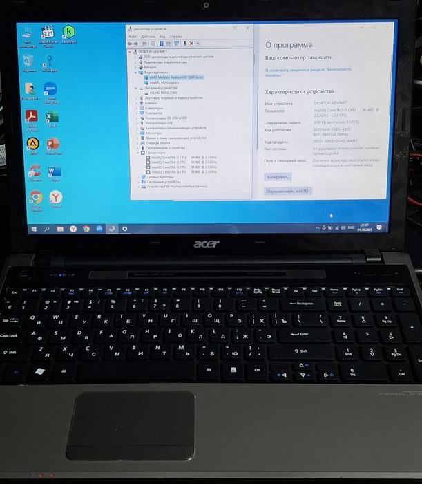 Продам ноутбук Acer  55000тг.