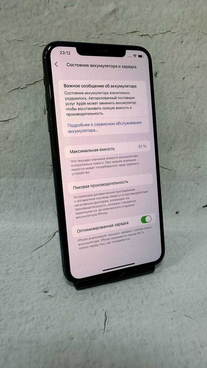 КАСПИ Рассрочка!!! iPhone 11 Pro Max 64 GB "Ломбард Лидер"