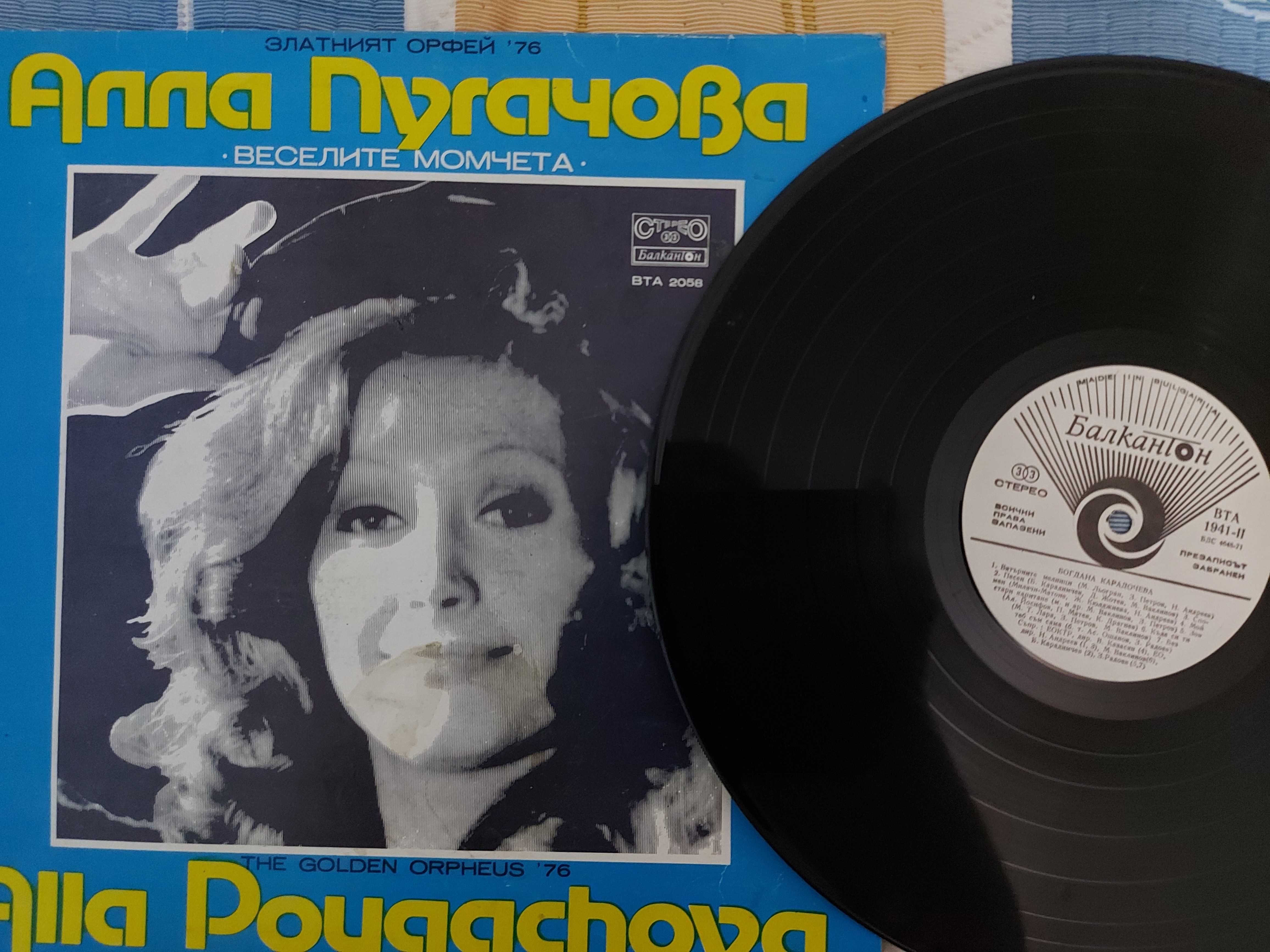 продавам грамофонни плочи