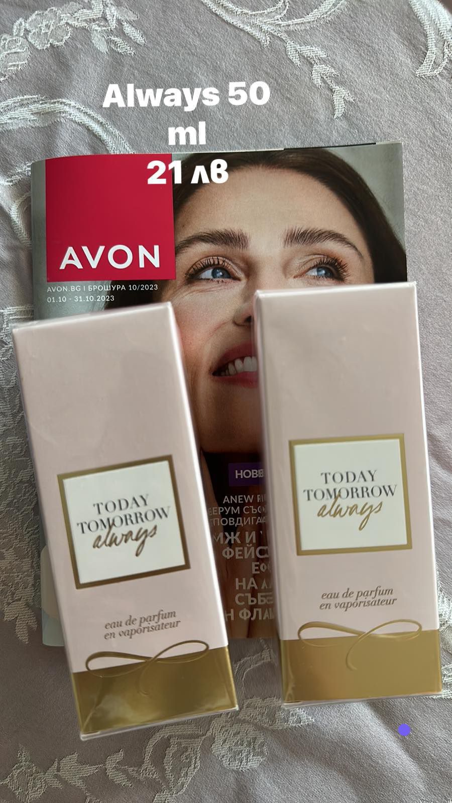 Козметика Avon парфюми