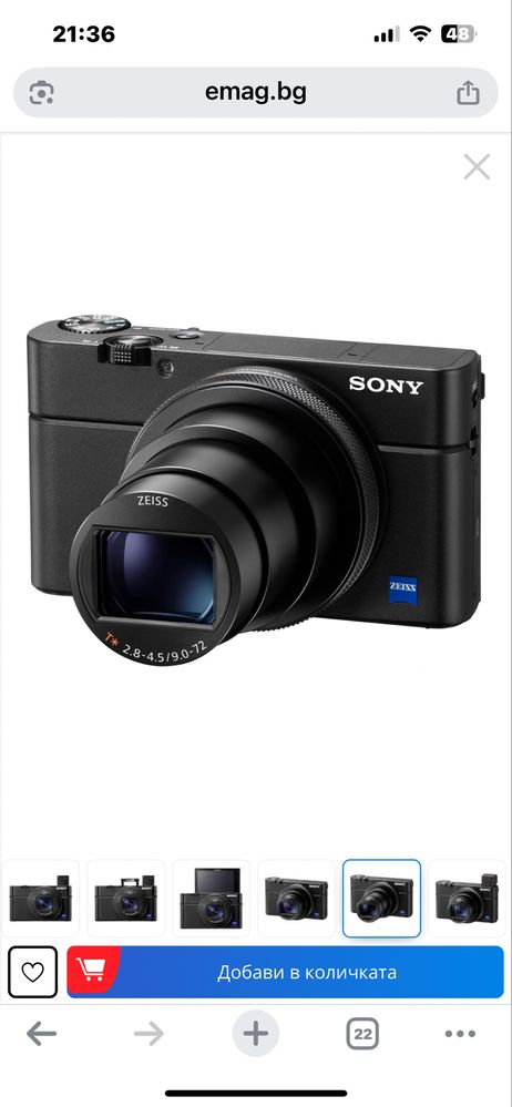 Дигитален фотоапарат Sony Cyber-Shot DSC-RX100 VI