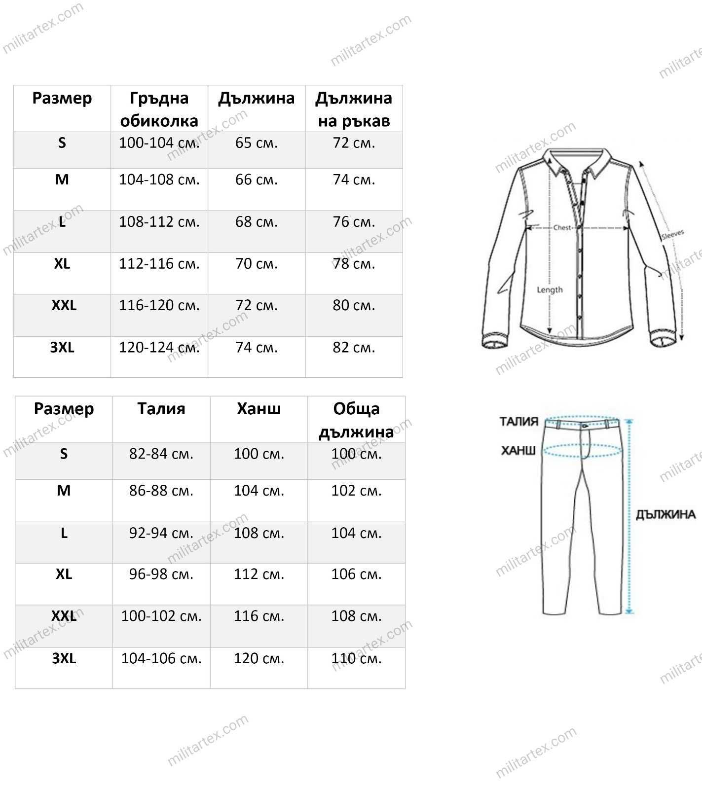 Лятна тактическа униформа G2 РАЗПРОДАЖБА!