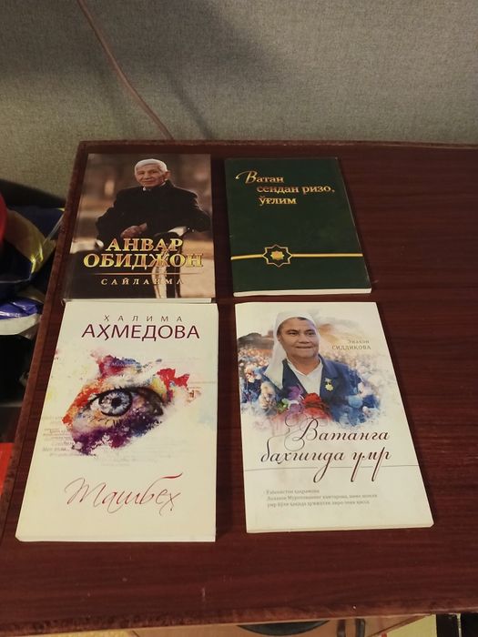 Продаются книги .