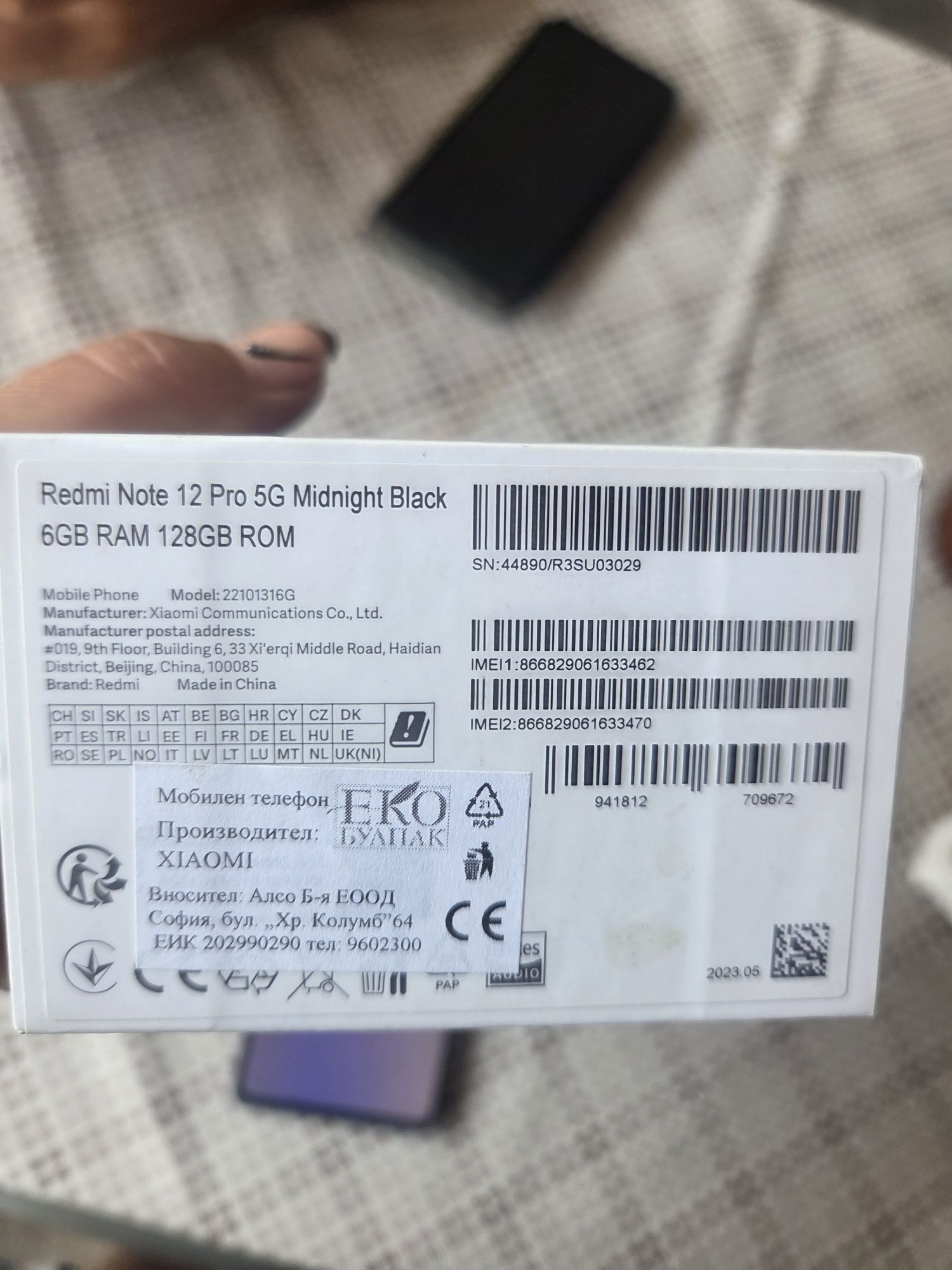 xiaomi redmi 12 pro 5g