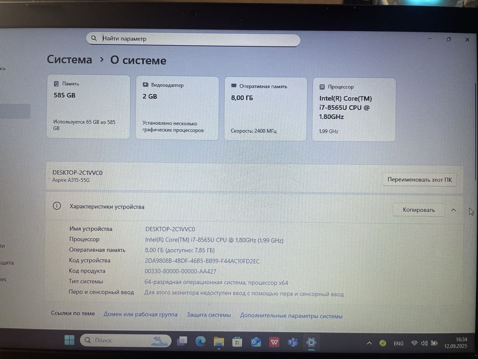 Acer core i7 поколение