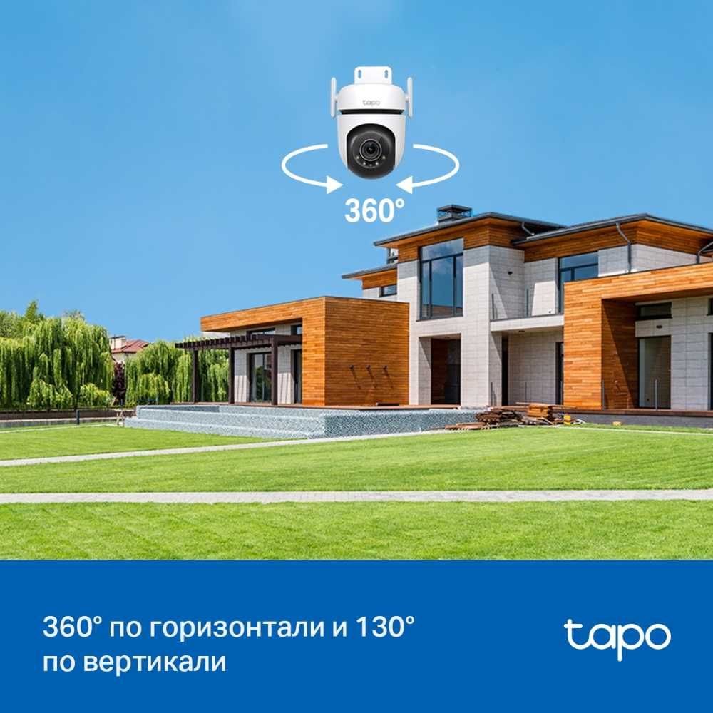 Камера TP-Link C520WS 2K 360° — Уличная IP66 | Гарантия