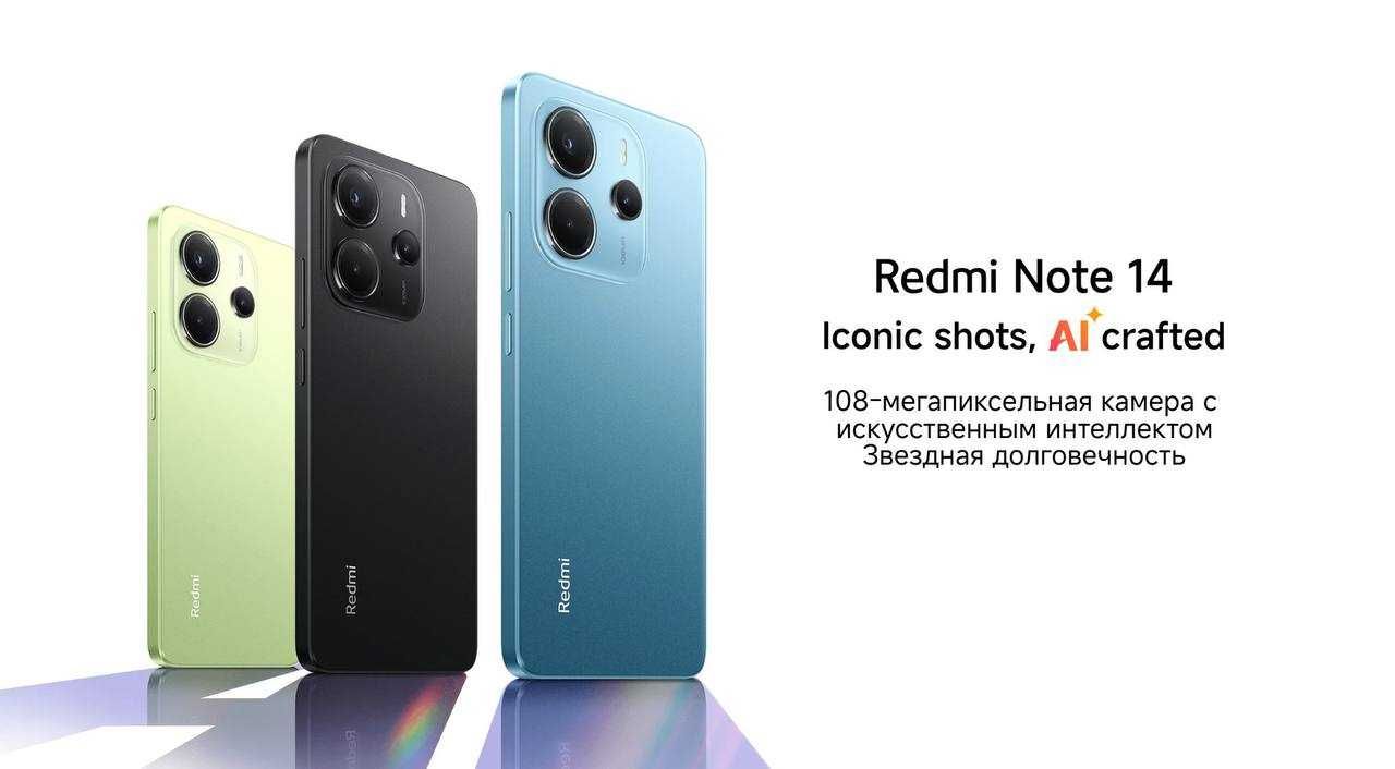 Redmi Note 14  128/256Gb (Karopka Dakument +Dostavka) New - 2025!